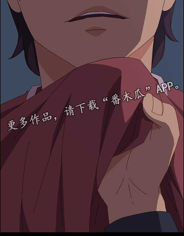 《大师学徒》第24话 24_嗨起来 第27页