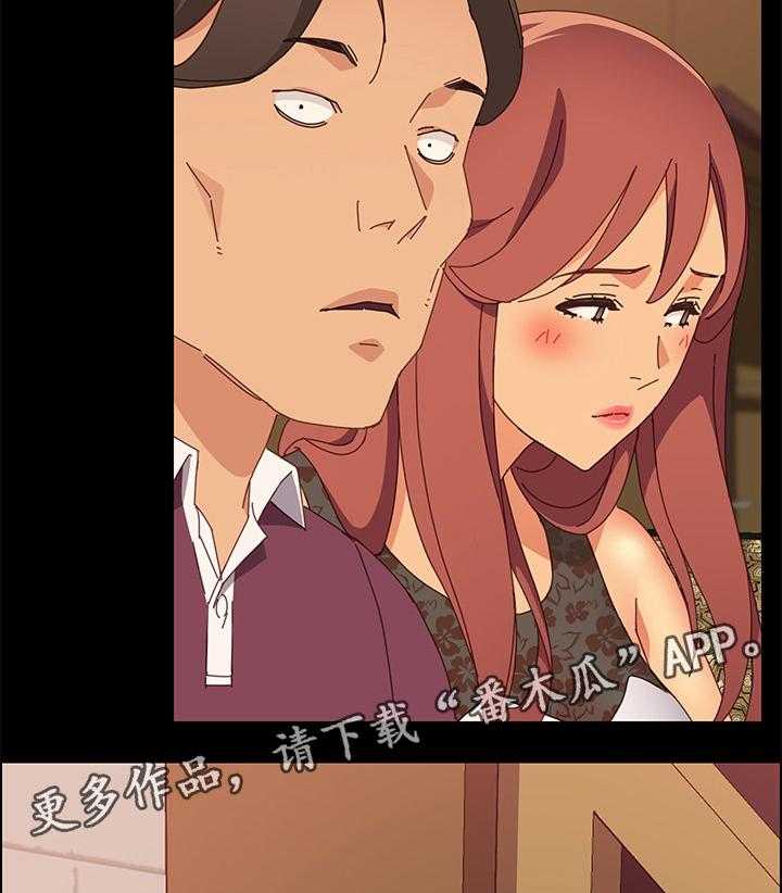 《大师学徒》第24话 24_嗨起来 第5页