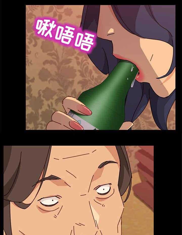 《大师学徒》第22话 22_泪 第10页