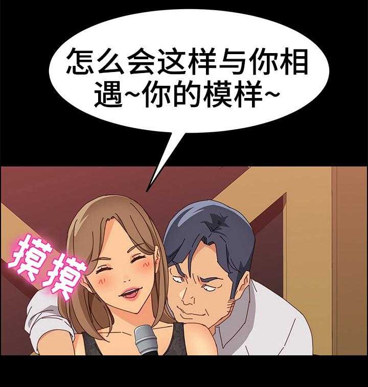 《大师学徒》第23话 23_住手 第17页