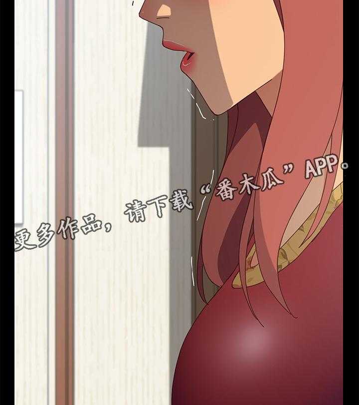 《大师学徒》第27话 27_准备吃饭 第23页
