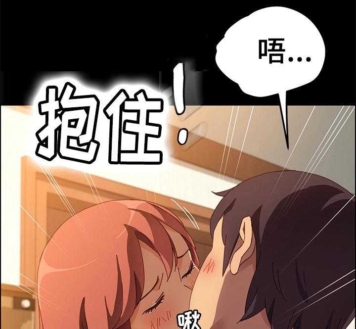 《大师学徒》第29话 29_你的表情不对 第4页