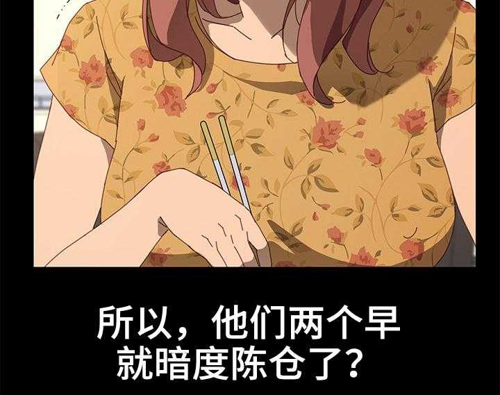 《大师学徒》第30话 30_学徒 第12页