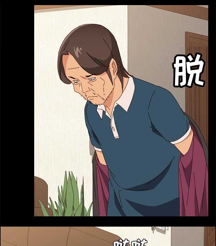 《大师学徒》第28话 28_刚才为什么那样 第22页