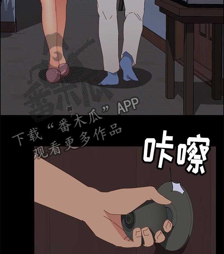 《大师学徒》第31话 31_认真工作 第19页