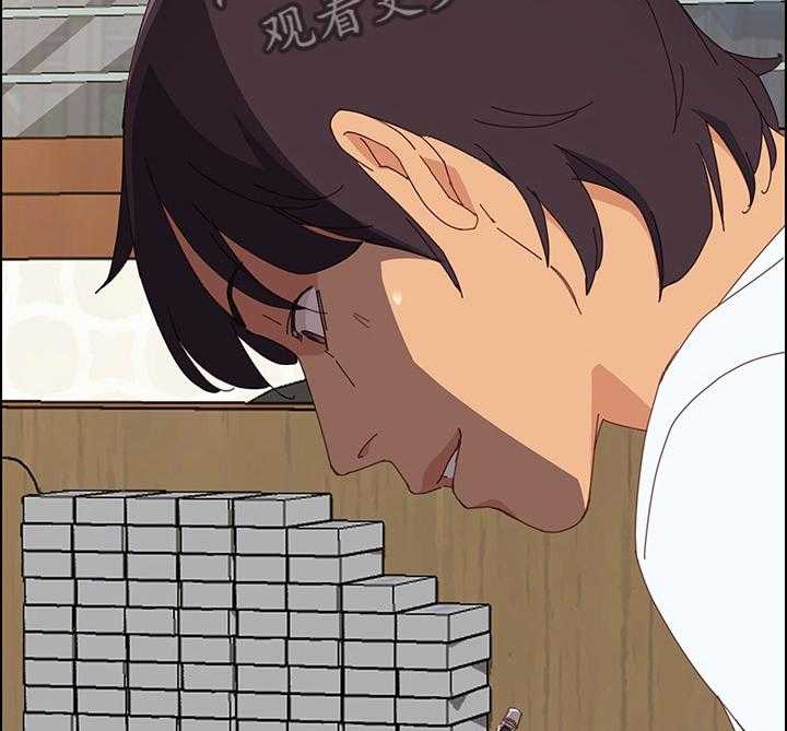 《大师学徒》第31话 31_认真工作 第22页