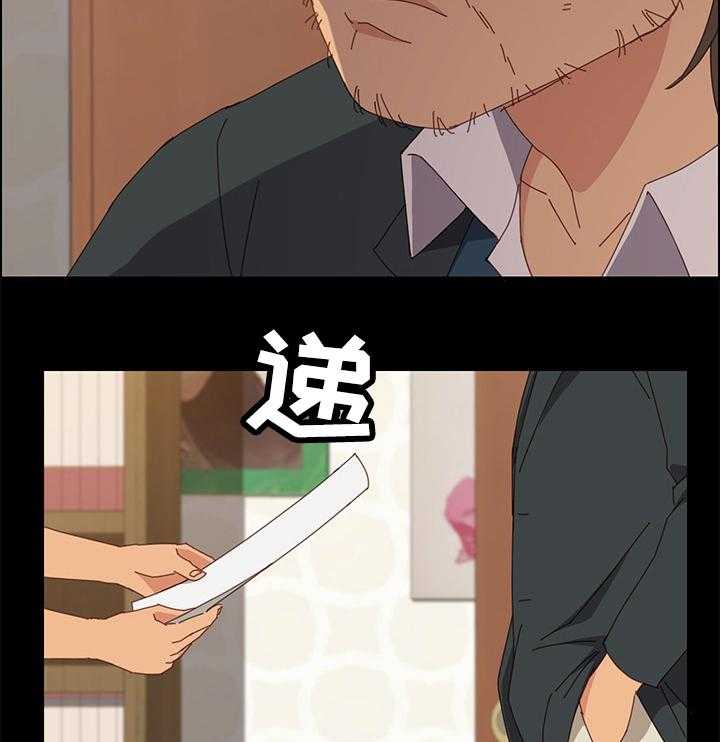 《大师学徒》第32话 32_挑衅 第10页