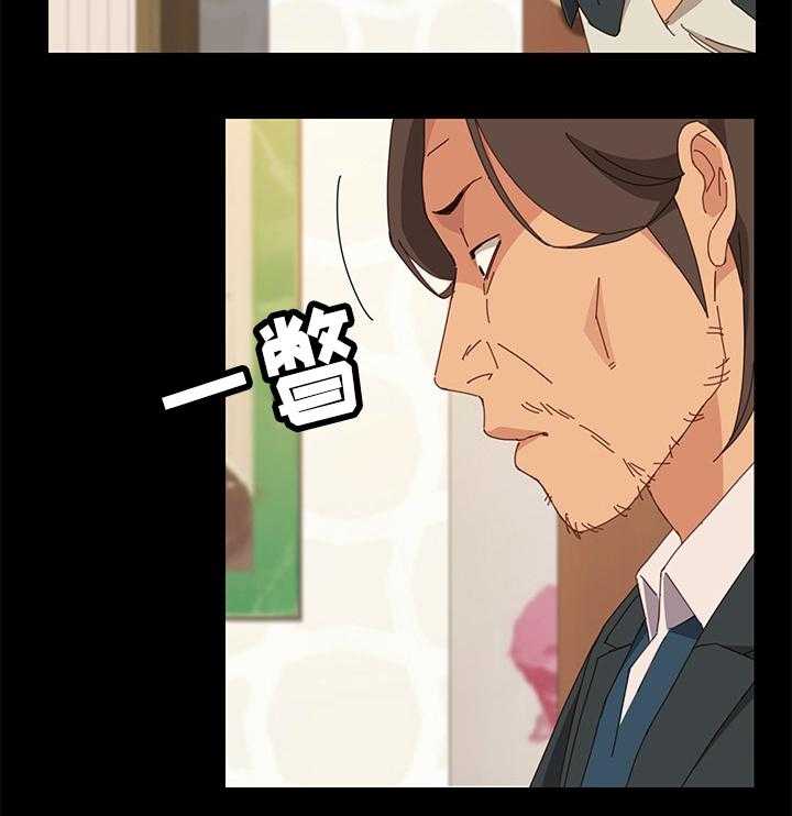 《大师学徒》第32话 32_挑衅 第11页