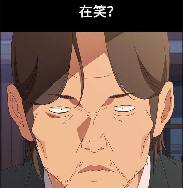 《大师学徒》第32话 32_挑衅 第1页