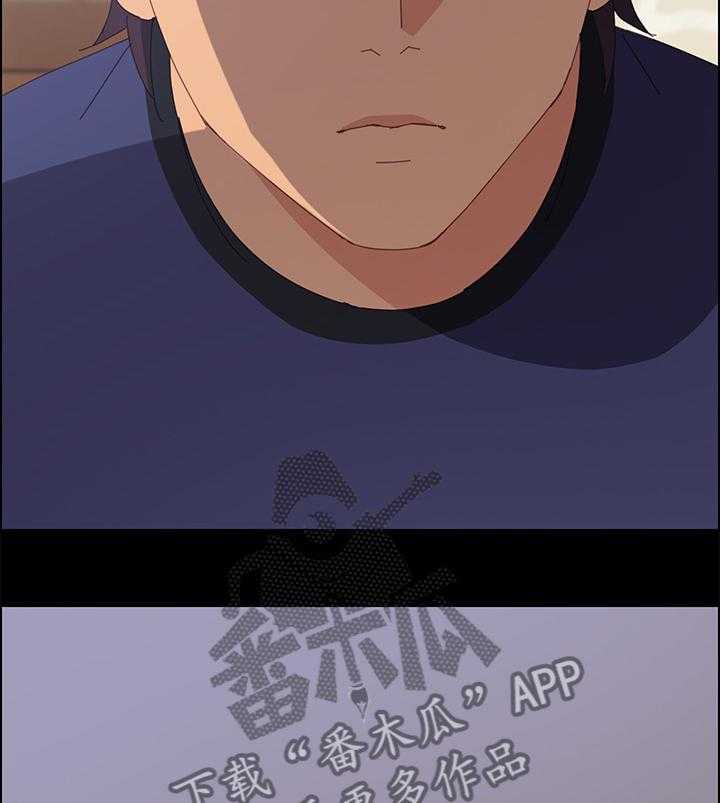 《大师学徒》第34话 34_有趣 第10页