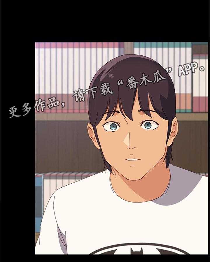 《大师学徒》第36话 36_我懂的 第28页