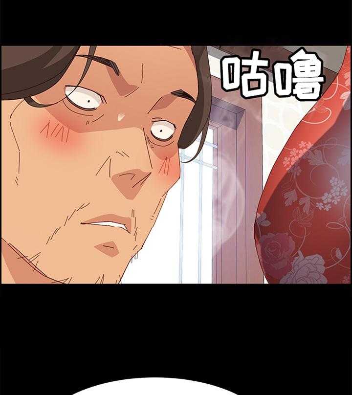 《大师学徒》第39话 39_爱的深沉 第17页