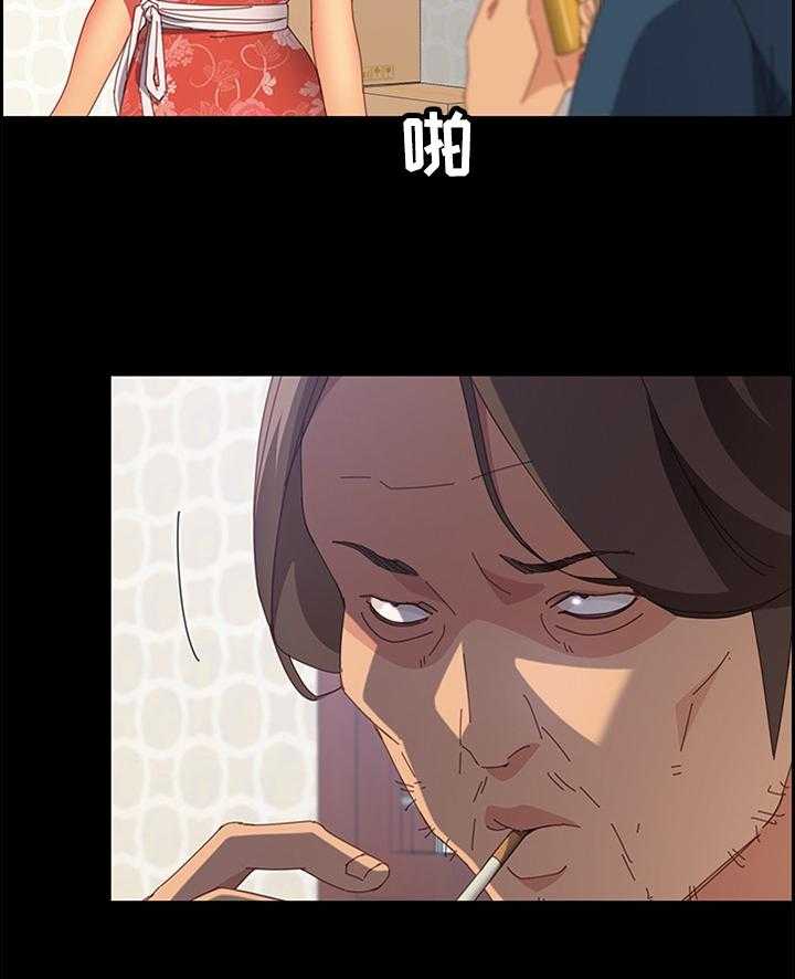 《大师学徒》第39话 39_爱的深沉 第5页