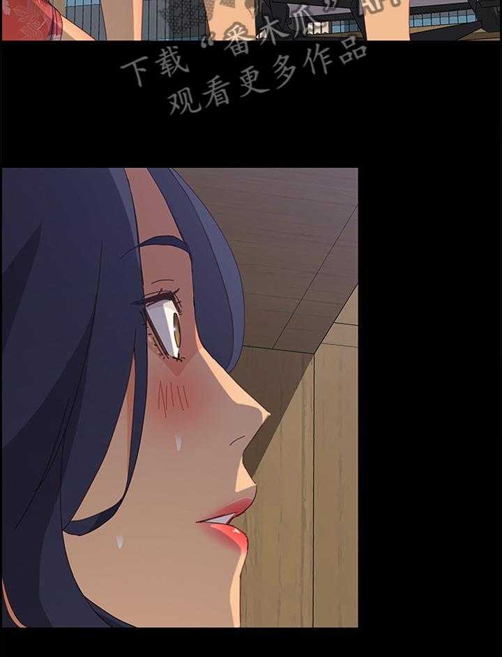 《大师学徒》第37话 37_男人都一样 第15页