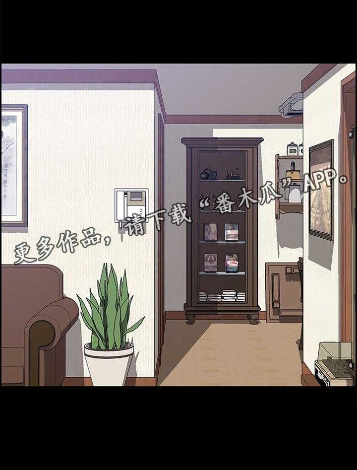 《大师学徒》第37话 37_男人都一样 第19页