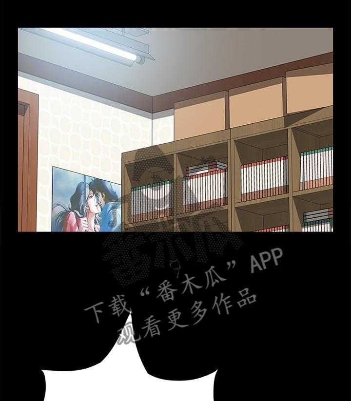 《大师学徒》第38话 38_我先走了 第16页