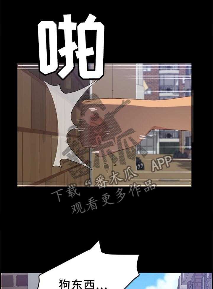 《大师学徒》第40话 40_谁更棒呢 第18页
