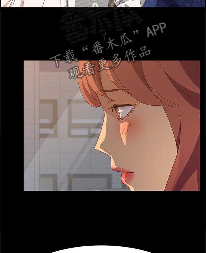 《大师学徒》第42话 42_谎言 第11页