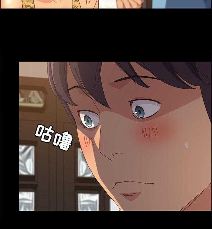 《大师学徒》第44话 44_我来确认一下 第3页