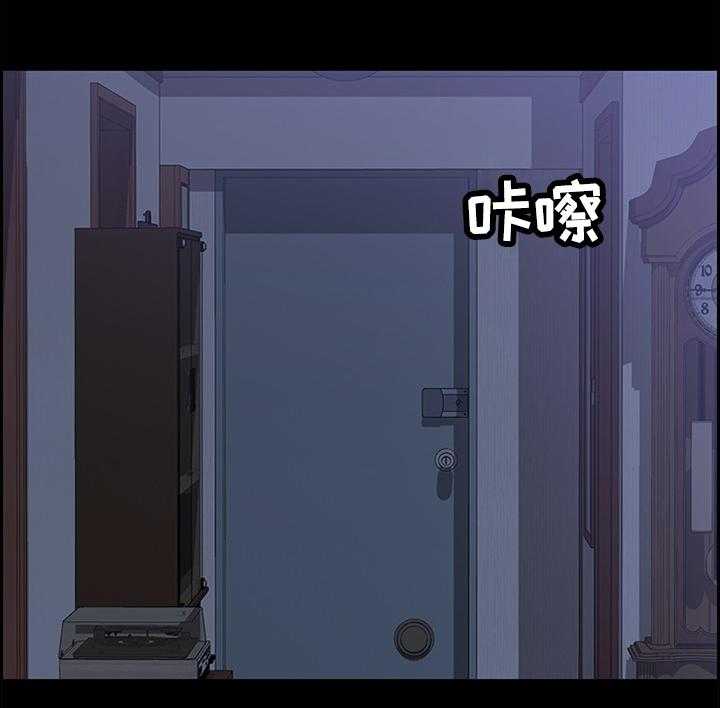 《大师学徒》第45话 45_先回去了 第1页