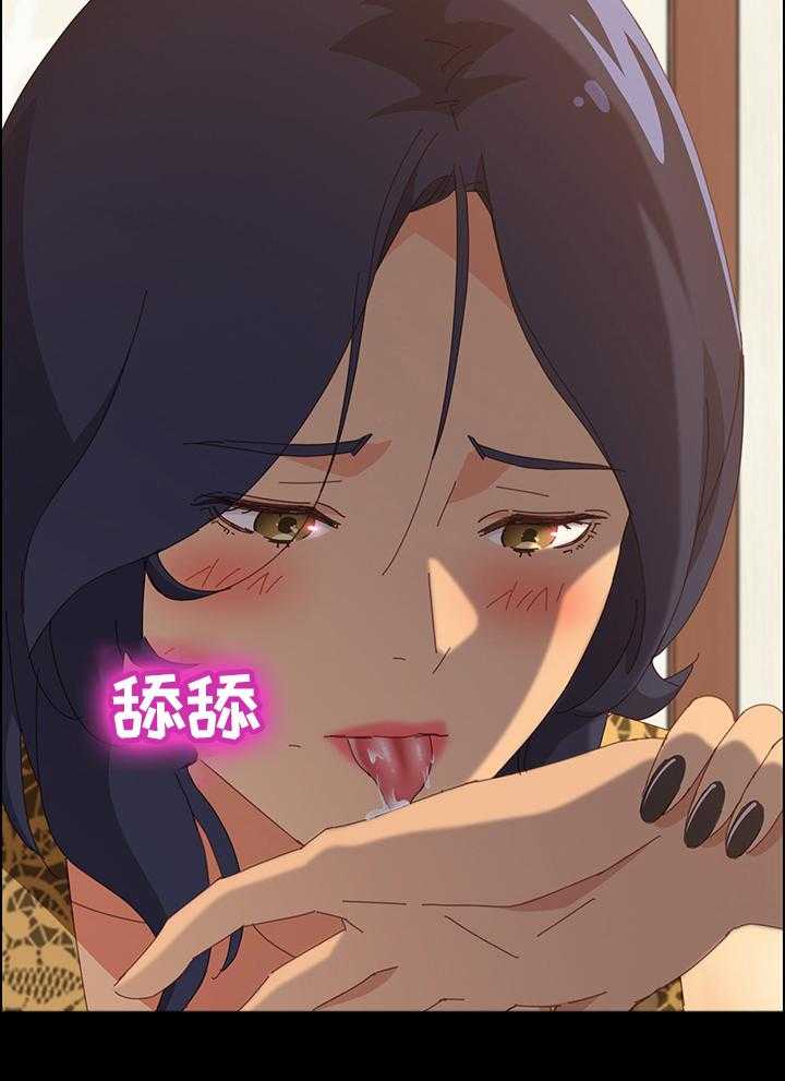 《大师学徒》第43话 43_你这里不疼吗 第12页