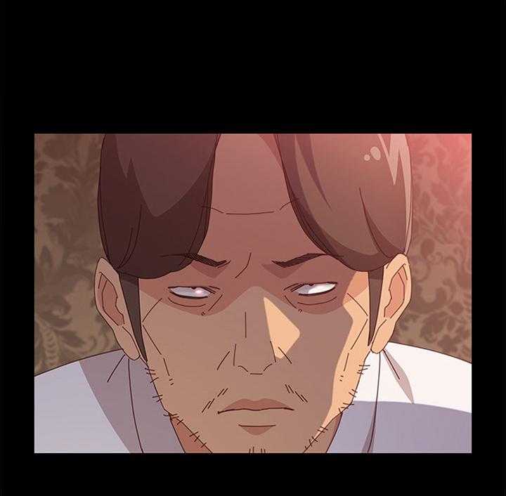 《大师学徒》第46话 46_没有魅力 第15页