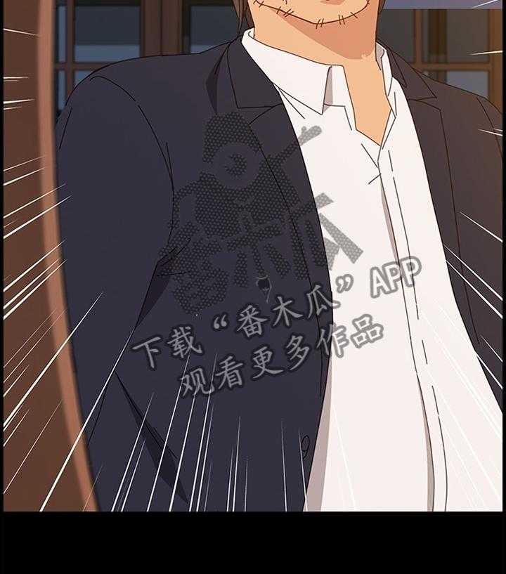《大师学徒》第48话 48_误会 第27页