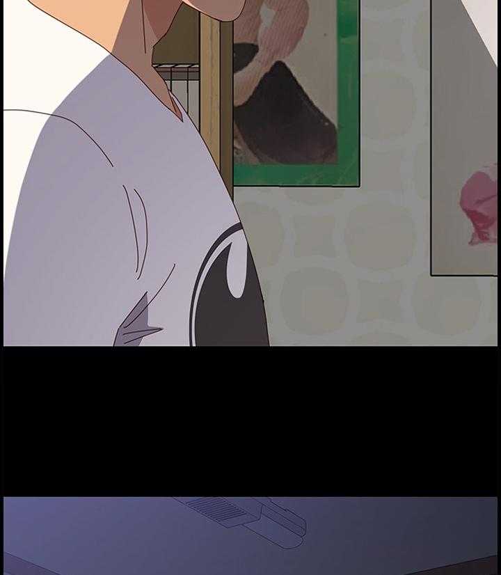 《大师学徒》第50话 50_又开始了 第3页