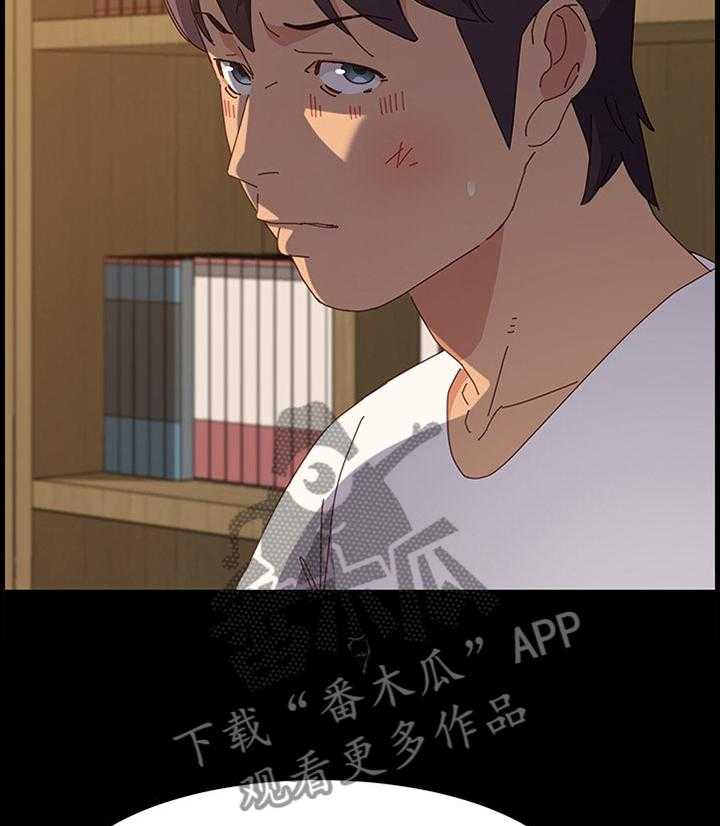 《大师学徒》第49话 49_不要惦记别人的东西 第12页