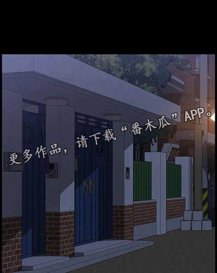 《大师学徒》第54话 54_酒喝多了 第26页