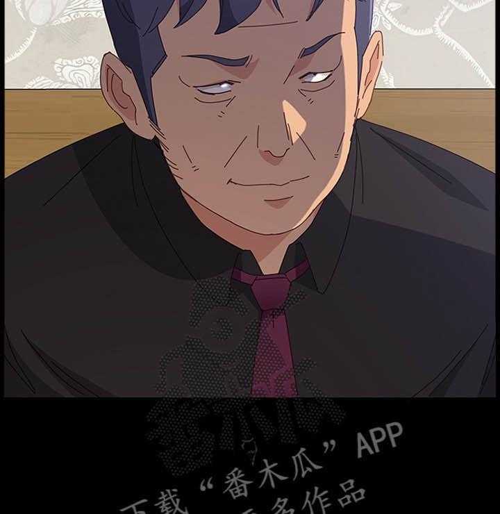 《大师学徒》第53话 53_抱怨 第28页