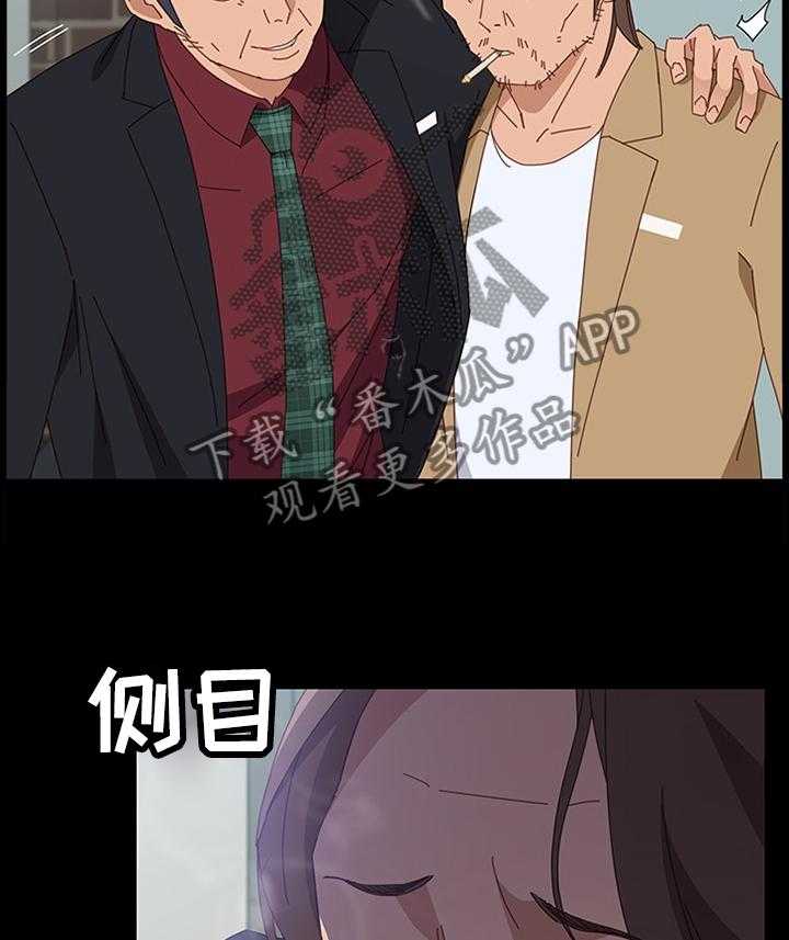 《大师学徒》第58话 58_酒馆 第5页
