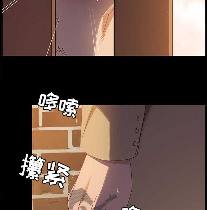 《大师学徒》第62话 62_触目惊心 第28页