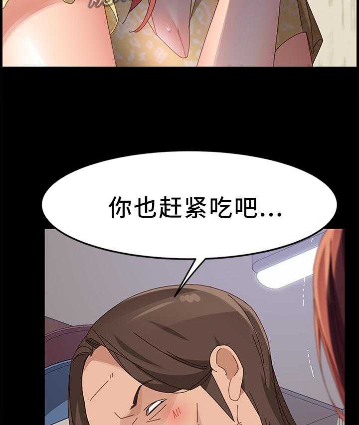 《大师学徒》第65话 65_挑衅 第6页