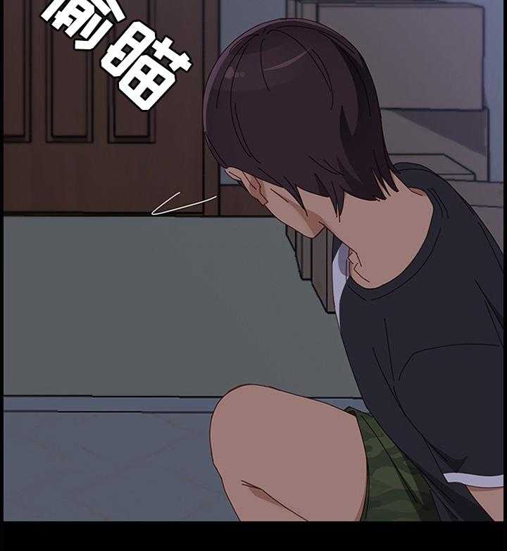 《大师学徒》第66话 66_察觉 第24页