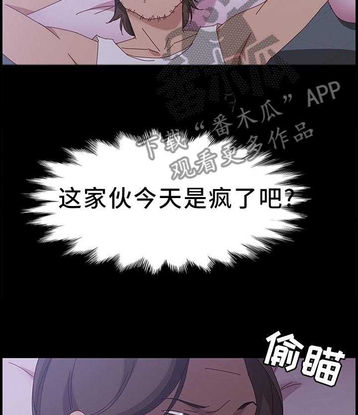 《大师学徒》第66话 66_察觉 第34页