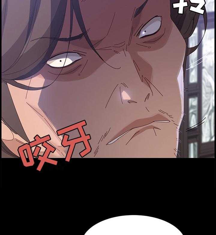 《大师学徒》第66话 66_察觉 第7页