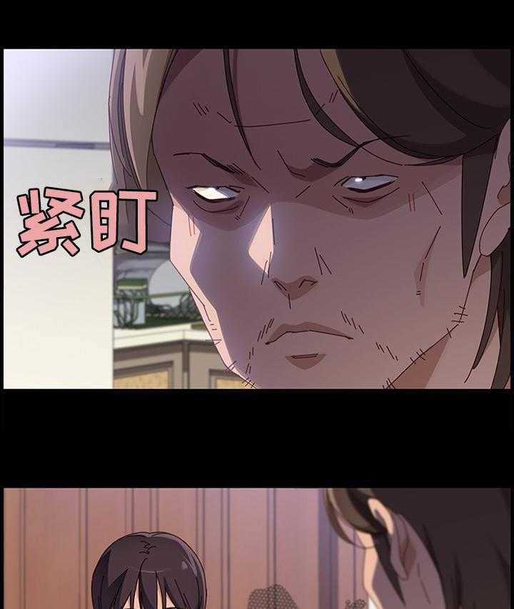 《大师学徒》第64话 64_一起吃饭 第19页