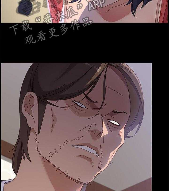 《大师学徒》第68话 68_嫉妒! 第13页