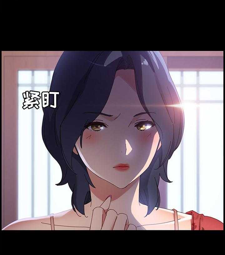 《大师学徒》第68话 68_嫉妒! 第5页