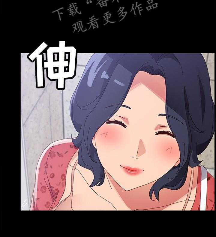 《大师学徒》第69话 69_约见 第11页