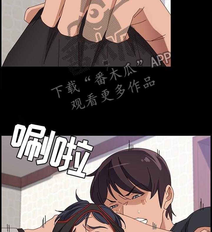 《大师学徒》第72话 72_败露 第16页