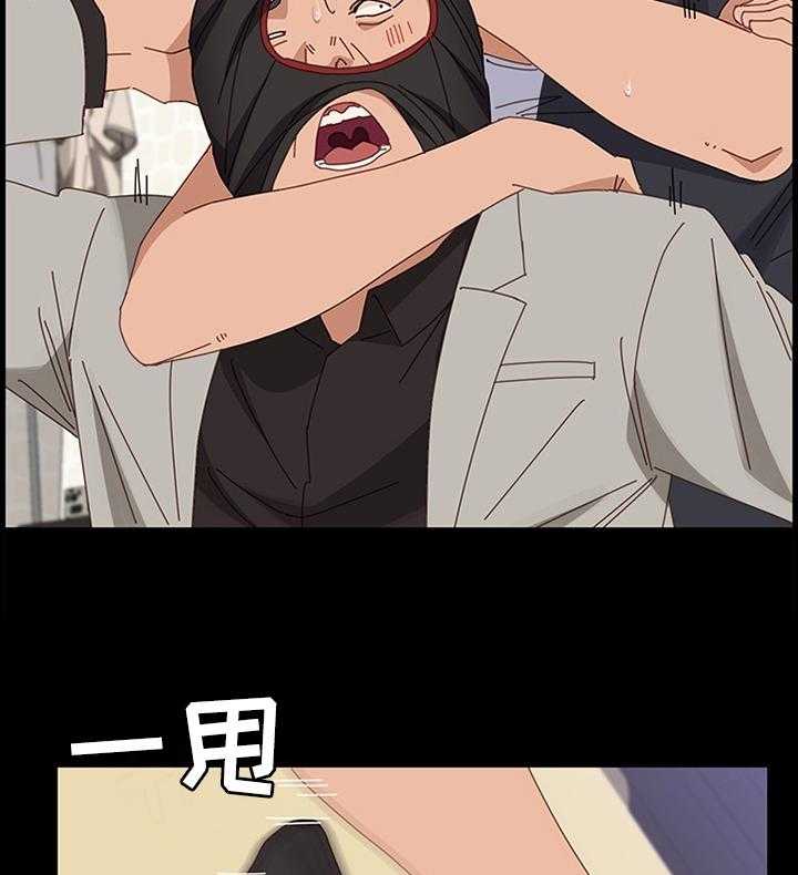 《大师学徒》第72话 72_败露 第17页