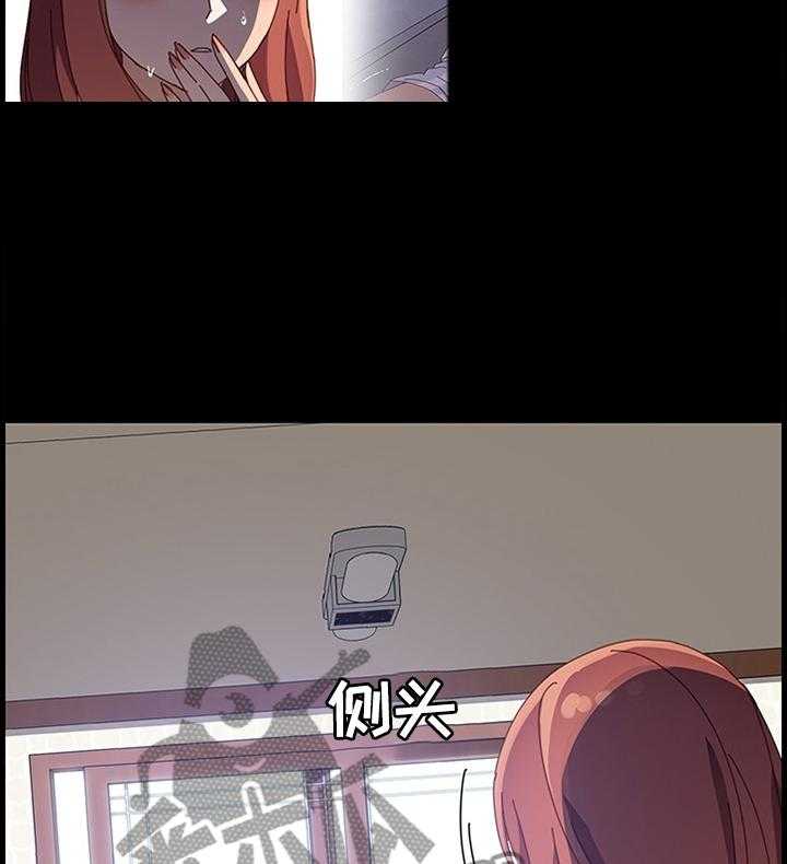 《大师学徒》第72话 72_败露 第27页