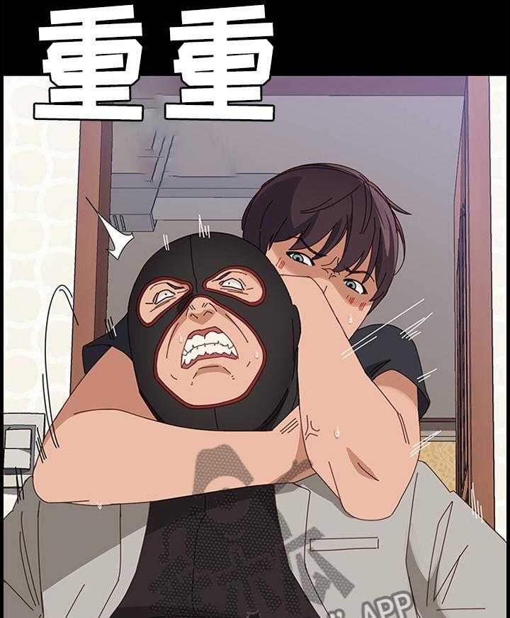 《大师学徒》第72话 72_败露 第5页