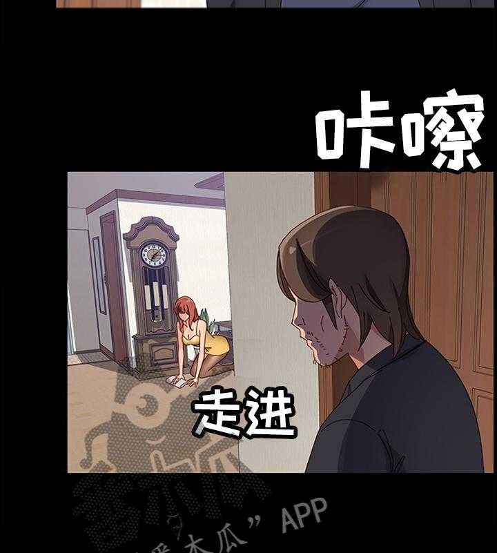 《大师学徒》第70话 70_事情可以了 第17页
