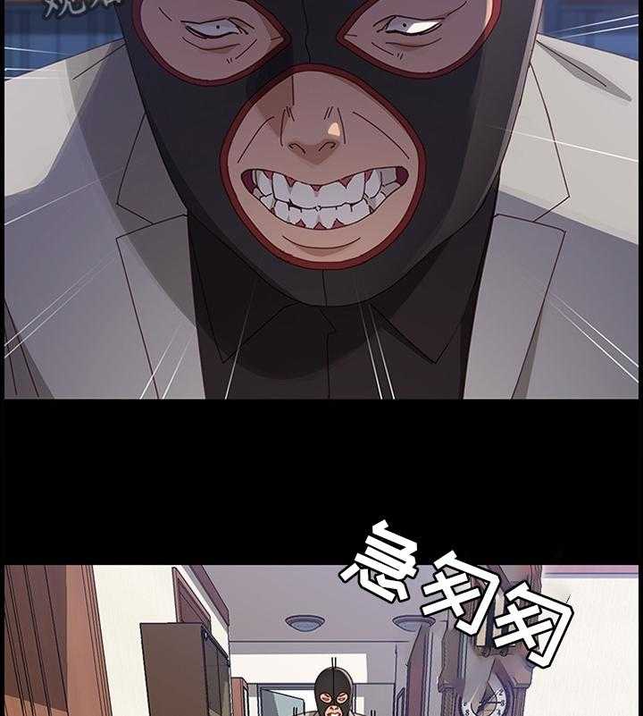 《大师学徒》第70话 70_事情可以了 第38页