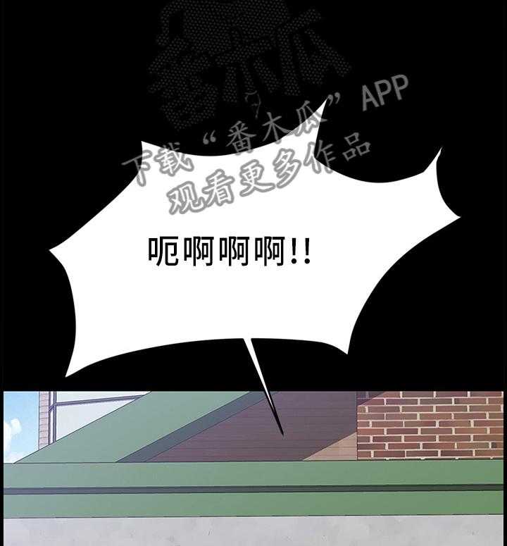 《大师学徒》第70话 70_事情可以了 第40页