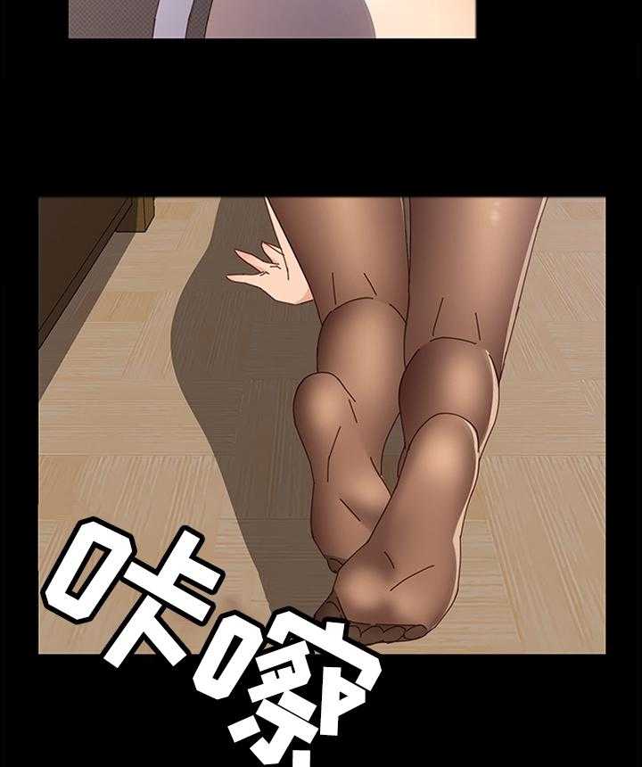 《大师学徒》第70话 70_事情可以了 第7页