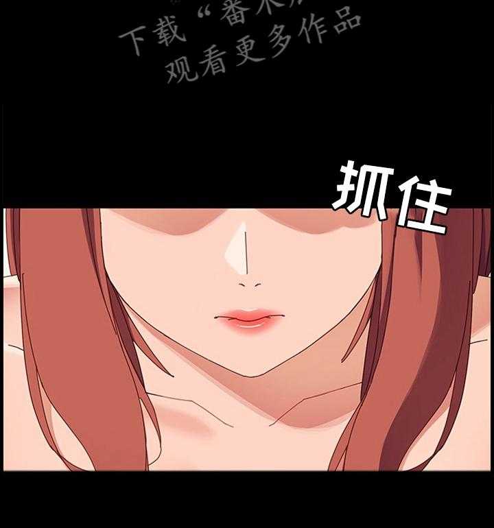 《大师学徒》第73话 73_质问 第24页
